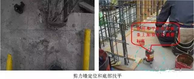 工地上必知的剪力墻、梁、板模板標(biāo)準(zhǔn)做法,超實(shí)用!_4 工地上必知的剪力墻、梁、板模板標(biāo)準(zhǔn)做法,超實(shí)用!_4