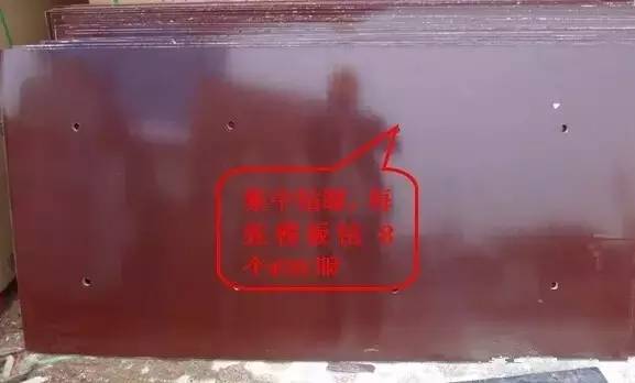 工地上必知的剪力墻、梁、板模板標(biāo)準(zhǔn)做法,超實(shí)用!_2 工地上必知的剪力墻、梁、板模板標(biāo)準(zhǔn)做法,超實(shí)用!_2