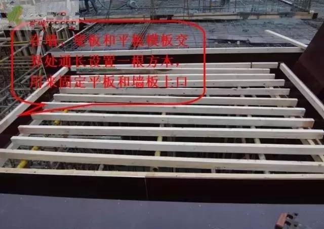 工地上必知的剪力墻、梁、板模板標(biāo)準(zhǔn)做法,超實(shí)用!_15 工地上必知的剪力墻、梁、板模板標(biāo)準(zhǔn)做法,超實(shí)用!_15