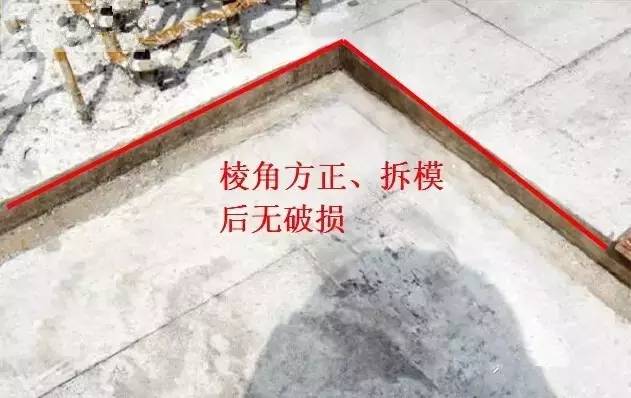 工地上必知的剪力墻、梁、板模板標(biāo)準(zhǔn)做法,超實(shí)用!_19 工地上必知的剪力墻、梁、板模板標(biāo)準(zhǔn)做法,超實(shí)用!_19
