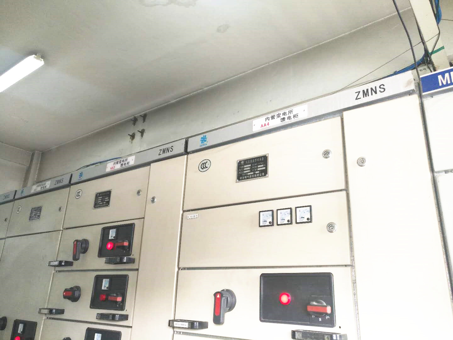 山東省興航服裝制造有限公司智能安全用電監(jiān)控系統(tǒng)改造及變配電室設(shè)備消缺完善帶電清洗檢測試驗(yàn)項目