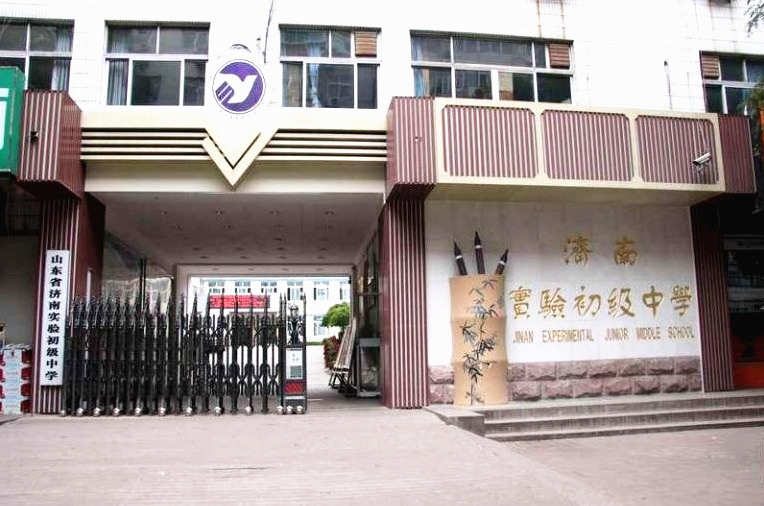 山東省濟(jì)南市實(shí)驗(yàn)初級中學(xué)10KV配電項(xiàng)目