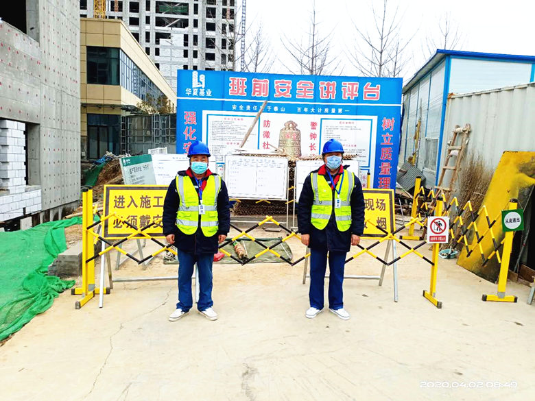 濟(jì)南市高新區(qū)G005地塊恒世尚城中心項(xiàng)目臨電項(xiàng)目