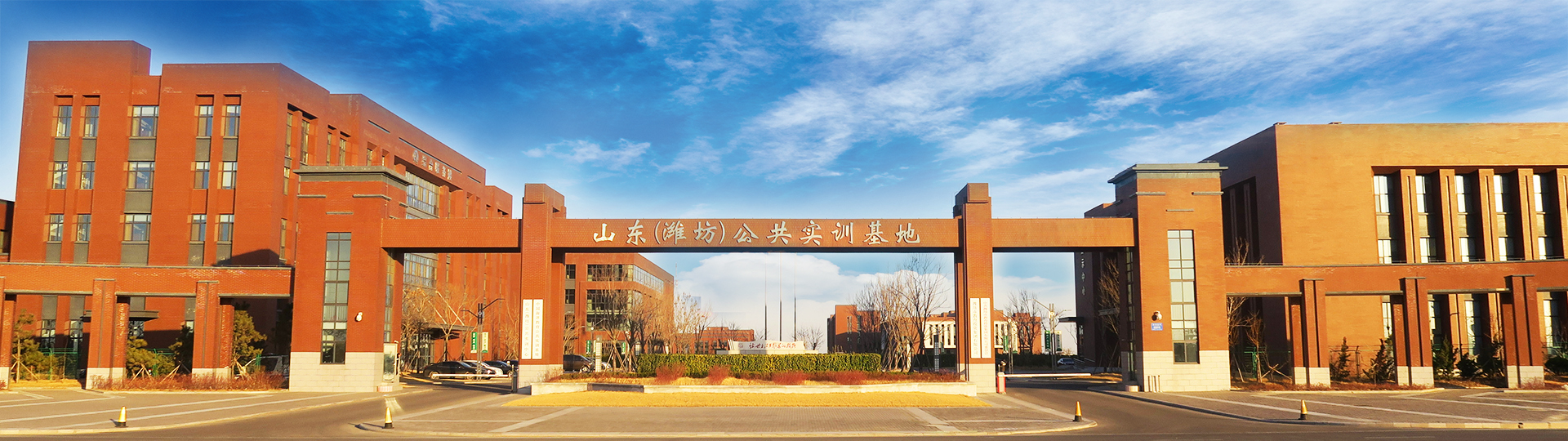 山東（濰坊）公共實訓(xùn)基地消防設(shè)施維保服務(wù)項目