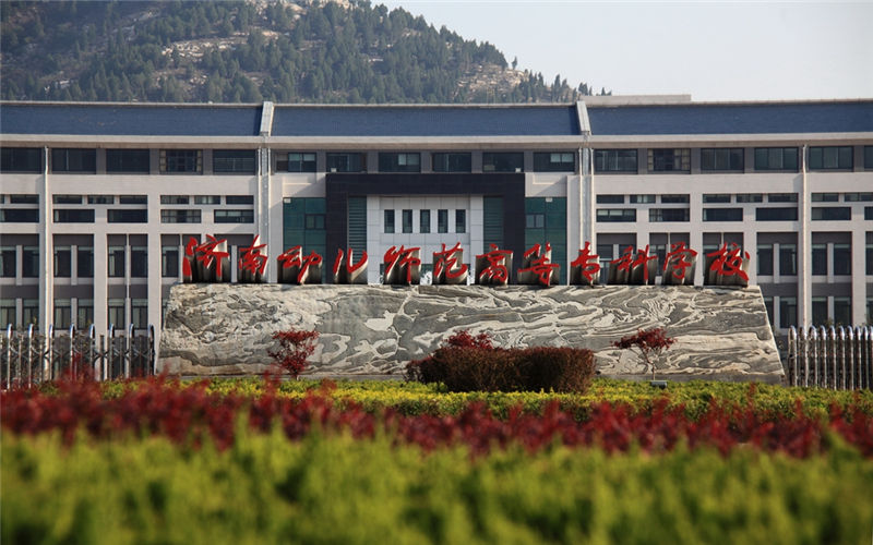 濟(jì)南幼兒師范高等專(zhuān)科學(xué)校教學(xué)樓及學(xué)生公寓配電增容項(xiàng)目